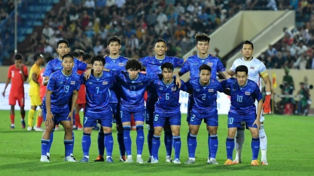 ประกาศอันดับ "ฟีฟ่าแรงกิ้ง" ทีมชาติไทย U23 อยู่อันดับไหนไปชม