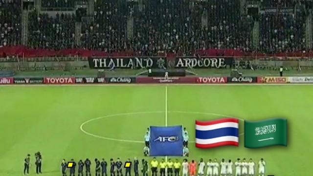 ด่วน !! รายชื่อ 11 ตัวจริง "ทัพช้างศึก" ทีมชาติไทย พบ ทีมชาติซาอุดิอาระเบีย