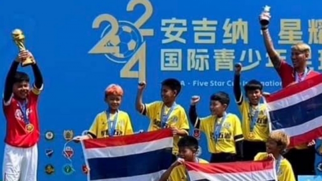 ไทยสะเทือนแผ่นดินจีน !! เยาวชนไทย ผงาดคว้าแชมป์ฟุตบอล FIVE STAR CUP ครั้งประวัติศาสตร์