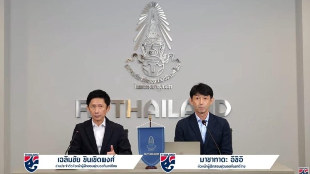 ด่วน! ทีมชาติไทย แถลงการณ์ประกาศ 23 รายชื่อลุยศึก เอเชียนคัพ 2027