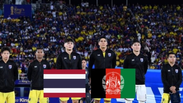 H2H ทีมชาติไทย ชุดใหญ่ พบ ทีมชาติอัฟกานิสถาน