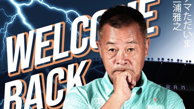 เจแปนเวย์! บุรีรัมย์ ประกาศแต่งตั้งยอดกุนซือญี่ปุ่นยกระดับฟุตบอลไทย