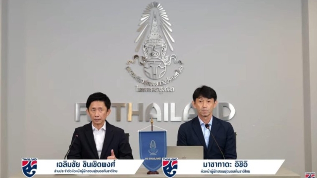 ยิงสดวันนี้ !! "ทีมชาติไทย" ชุดใหญ่ ประกาศรายชื่อ ลุยศึก FIFA Day มิถุนายน