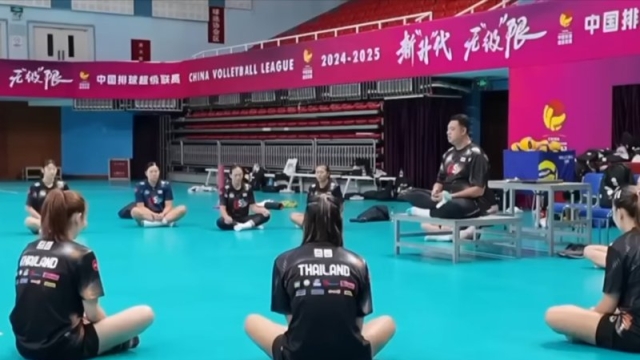จีนทึ่ง! กลยุทธ์ "วอลเล่ย์บอลหญิงทีมชาติไทย" ลุยศึก VNL 2025