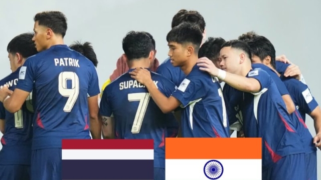 เปิดสถิติ! ก่อนเกม ทีมชาติไทย ชุดใหญ่ ปะทะ ทีมชาติอินเดีย