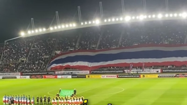ด่วน! สามช่องถ่ายทอดสด "ทีมชาติไทย" ชุดใหญ่ ปะทะ ทีมชาติอินเดีย