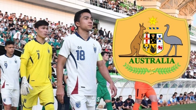 ช้างศึก งานเข้าแล้ว! ออสเตรเลีย ส่งสัญญาณเข้าร่วม ล่าแชมป์ AFFCup