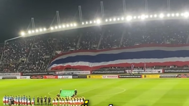 ด่วน! ช่องถ่ายทอดสด "ทีมชาติไทย" U19 ปะทะ เจ้าภาพเวียดนาม รอบชิงชนะเลิศ