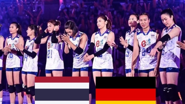 H2H "วอลเล่ย์บอลหญิงทีมชาติไทย" ปะทะ ทีมชาติเยอรมัน ท็อป 12 ของโลก
