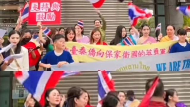 น้ำตาแทบไหล! วินาที "ธงชาติไทย" โบกสะบัดที่ไต้หวัน ส่งกำลังใจถึงคนไทย
