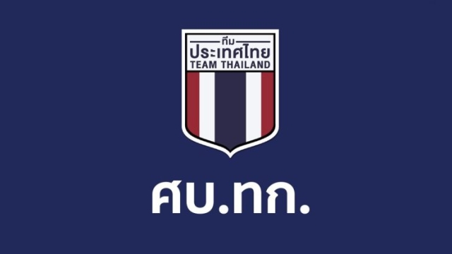 ศบ.ทก. ออกแถลงการณ์ยังไม่ยุบ จับตาสถานการณ์ชายแดนไทย-กัมพูชา