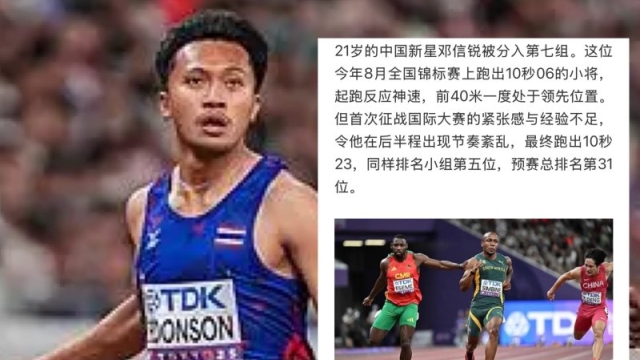 คอมเม้นท์จีน ลุกเป็นไฟ !! ไทยหนึ่งเดียวเอเชียเข้ารอบ ลมกรดจีน 5 คนร่วงหมด