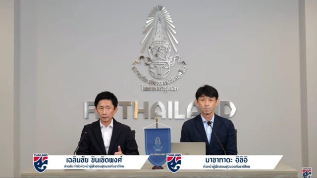 อิชิอิ เซอร์ไพรส์แข้งใหม่ !! ประกาศ 23 รายชื่อ “ทัพช้างศึก” ชุดชี้ชะตาเอเชีย