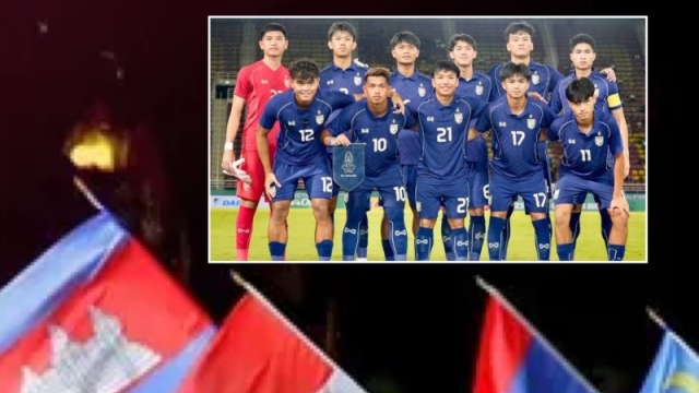 แฟนไทยอยากเจอใคร !! โถแบ่งสาย “ฟุตบอลชายซีเกมส์ 2025”