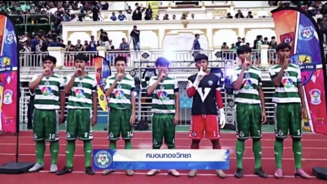 โค้ชอัสสัมชัญศรีราชา พูดเอง !! ส่งสัญญาณคู่แข่ง “หมอนทองวิทยา” เจออะไรบ้างทีมถึงพ่ายยับ