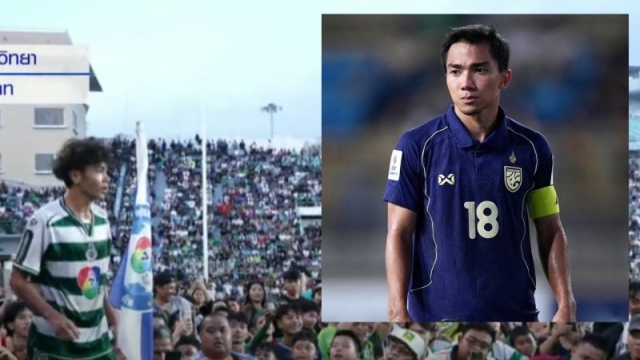 สนามแตกแน่ !! หมอนทองวิทยา ผนึก อบจ.ชัยนาท โผล่เกม “ทีมชาติไทย” ดวล ทีมชาติสิงคโปร์