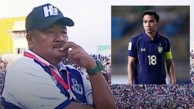 อาจารย์สกล เผยเอง !! สไตล์ฟุตบอลที่เหมาะสมกับ “ทีมชาติไทย” มากที่สุด ต้องเขียนออกมาเป็นตำราทีมชาติใช้เล่มเดียวกัน