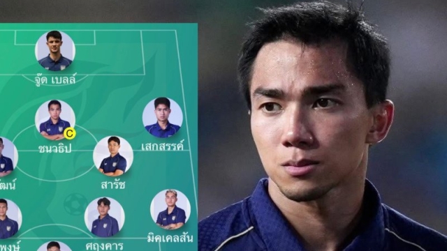 โผ 11 ตัวจริง !! “ทีมชาติไทย” ชุดใหญ่ บุกชี้ชะตา ทีมชาติศรีลังกา