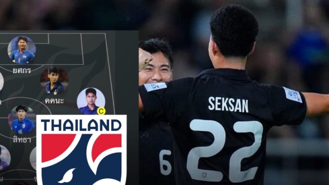 เขมร หวั่นหนัก !! โผ 11 ตัวจริง “ทีมชาติไทย U23” ชุดเดือด ซีเกมส์ 2025