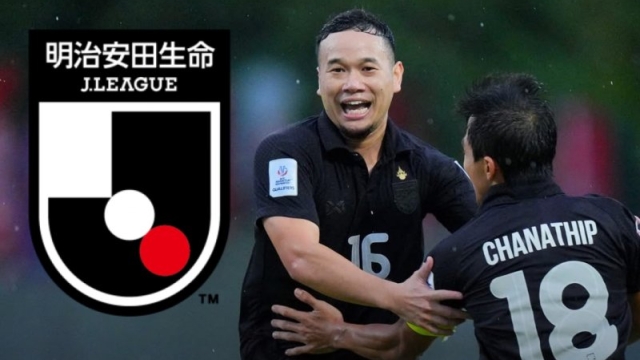 เอเยนต์ดังเผย “ธนวัฒน์ ซึ้งจิตถาวร” เตรียมลุย เจลีกญี่ปุ่น