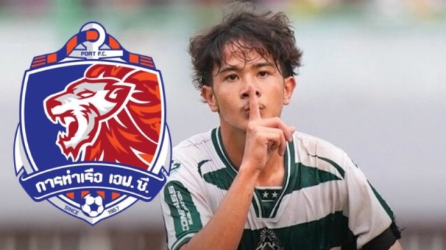 การท่าเรือ เตรียมเปิดตัว !! 2 แข้งเทพ “หมอนทองวิทยา”