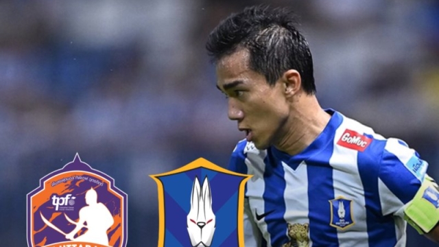 2 ช่องทางถ่ายทอดสด !! บีจี ปทุม ยูไนเต็ด ปะทะ อุตรดิตถ์ เอฟซี