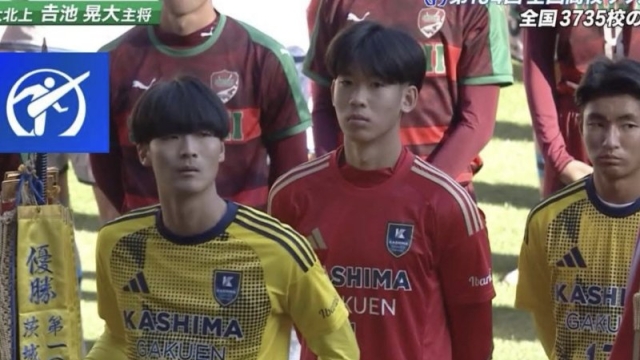 ฮือฮา !! นักเตะไทยประวัติศาสตร์ 104 ปี ฟุตบอลนักเรียนญี่ปุ่น “ชิงแชมป์ฤดูหนาว”