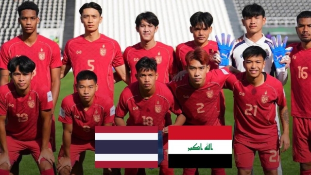 งานเข้าแล้ว !! เปิดโฉมเปาตัดสินชี้ขาดคู่ ทีมชาติไทย vs ทีมชาติอิรัก