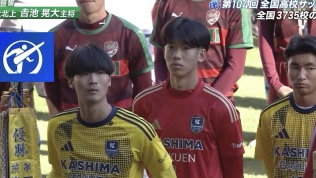 ด่วน !! ช่องทางถ่ายทอดสด “ภูมิรพี” แข้งลุ้นจารึกประวัติศาสตร์ “บอลนักเรียนญี่ปุ่น” รอบรองชนะเลิศ