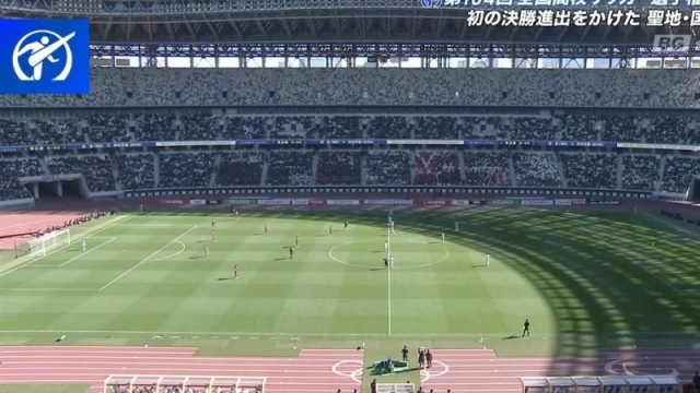 ด่วน !! กำลังจะลงสนาม ช่องทางชม “ภูมิรพี” แข้งไทยลุ้นจารึกประวัติศาสตร์ คว้าแชมป์ “บอลนักเรียนญี่ปุ่น” รอบชิงชนะเลิศ