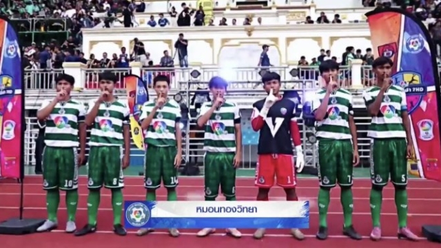 ด่วน !! เปลี่ยนเวลาแข่งใหม่ ช่องทางชม “หมอนทองวิทยา” ปะทะ ทีมบอย ท่าพระจันทร์