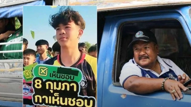 คนละม้วน !! อาจารย์สกล เปิดหมดเปลือก หลังเจอประเด็นร้อน “หมอนทองวิทยา” ชูป้าย 8 กุมภาพันธ์ กาเห็นชอบ