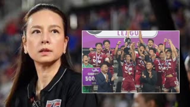 สะเทือนวงการลูกหนังไทย !! “มาดามแป้ง” เสนอแนวคิดใหม่ “ไทยลีก U21” ในแบบไม่เคยมีมาก่อน