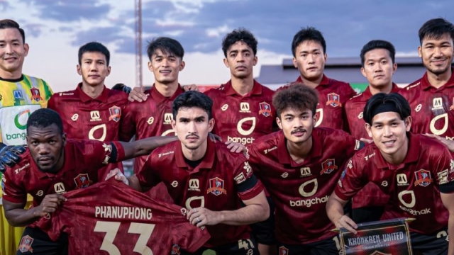 จงอางผยอง สุดช็อก !! รอบน็อคเอ้าท์จับเจอยักษ์ใหญ่ “บุรีรัมย์”