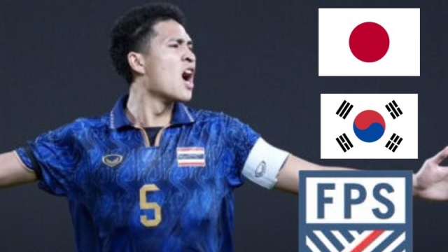 ดีลใหญ่สะเทือนวงการ !! เสกสรรค์ ราตรี เซ็นสัญญา FPS ถึงเวลาลุยต่างแดน