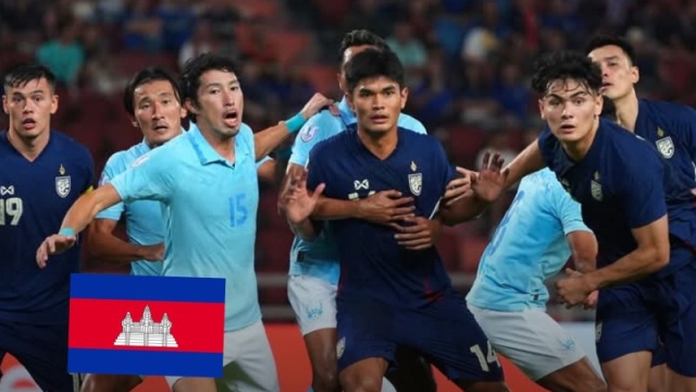 อึ้งกันทั้งอาเซียน !! สหพันธ์ฟุตบอลกัมพูชาประกาศ “โรดแมพ” ทีมชาติกัมพูชาคว้าตั๋วไปบอลโลก