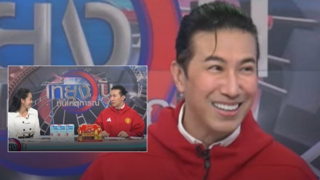 พี่หนุ่มกรรชัย เปิดสาเหตุที่แท้จริง !! ใส่เสื้อตัวนี้ โผล่ออกรายการ “เที่ยงวันทันเหตุการณ์”