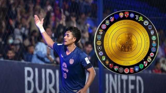 บุรีรัมย์ ลุ้นไป “บอลโลก” ครั้งแรก !! สื่อนอกตีข่าว “ชิงแชมป์สโมสรโลก” เพิ่มโควตาเอเชีย