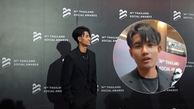 ศุภณัฏฐ์ โพสต์ช๊อต !! วินาทีรับรางวัลใหญ่ งานนี้ถอดสตั๊ดสวมสูทอย่างเท่ห์, ความรู้สึกรับรางวัลครั้งแรก