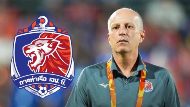 ด่วน !! การท่าเรือ ประกาศแต่งตั้ง “กุนซือคนใหม่” คุมทัพแทน อเล็กซานเดร กามา