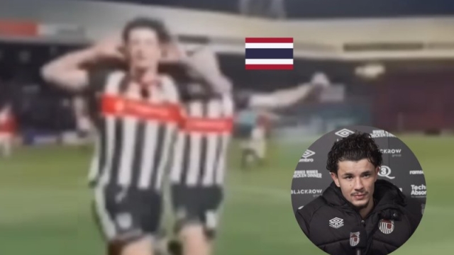 จู๊ด เบลล์ กองหน้าทีมชาติไทย !! เปิดความรู้สึกจากใจ หลังประเดิมประตูแรกกับ กริมสบี้ ทาวน์ กระหึ่มลูกหนังอังกฤษ