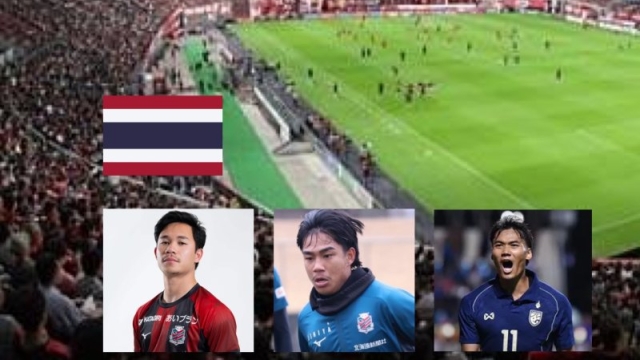 ด่วน !! ช่องทางถ่ายทอดสด แฟนไทยชม “สุภโชค - ธีรภัทร - ปรเมศย์” 3 แนวรุกทีมชาติไทย ศึกไทยดาร์บี้บนเวทีญี่ปุ่น !!!
