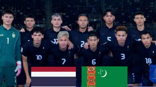อันดับโลกพุ่งครั้งแรกรอบ 23 ปี !! ทีมชาติไทย คว่ำ “เติร์กเมนิสถาน” ชี้ชะตาเอเชีย