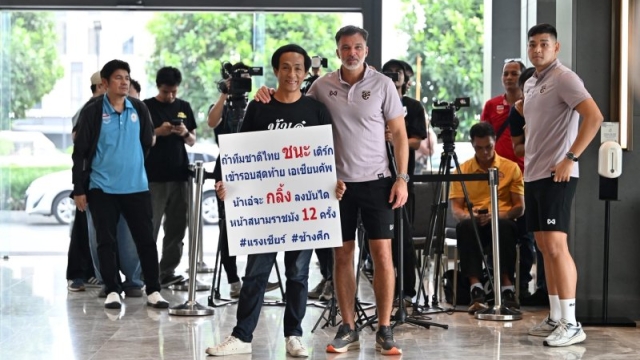 แฟนไทย ทึ่ง !! น้าเอ๋ ชูป้ายข้อความสุดพีค สิ่งที่จะทำหาก “ทีมชาติไทย” คว่ำเติร์กทะลุรอบสุดท้ายเอเชีย