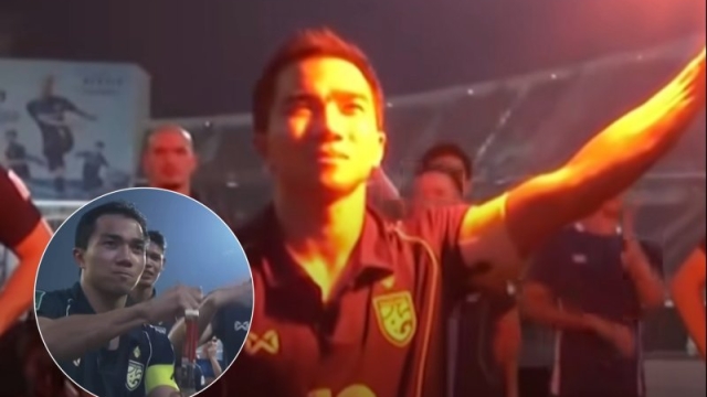 แฟนบอลกำลังใจ ชนาธิป เพียบ !! เผยบทลงโทษ AFC เหตุการณ์จุดแฟลร์ในสนาม