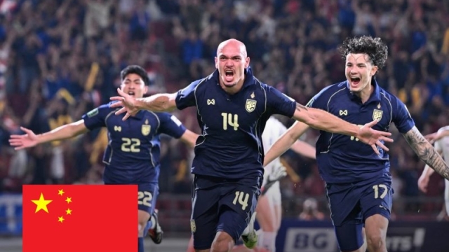 ความรู้สึกแฟนบอลจีน สุดช็อก !! หลังโดน “ทีมชาติไทย” อันดับโลกแซง ครั้งแรกในรอบ 23 ปี