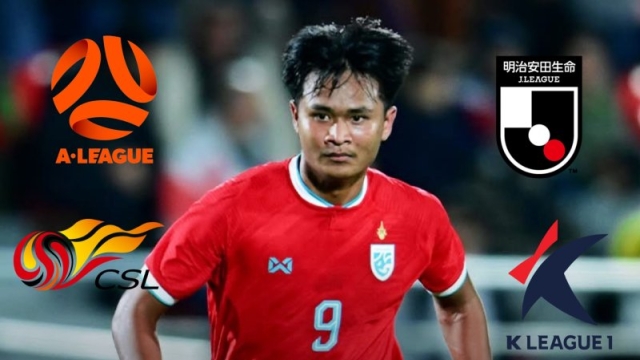 ยศกร บูรพา เนื้อหอม !! สโมสรลีกดังเอเชีย ยื่นข้อเสนอคว้าตัวไปร่วมทีม