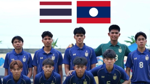 ความรู้สึกแฟนลาว !! ก่อนเกมปะทะ “ทีมชาติไทย U17” แมตช์ชี้ชะตาเข้ารอบ