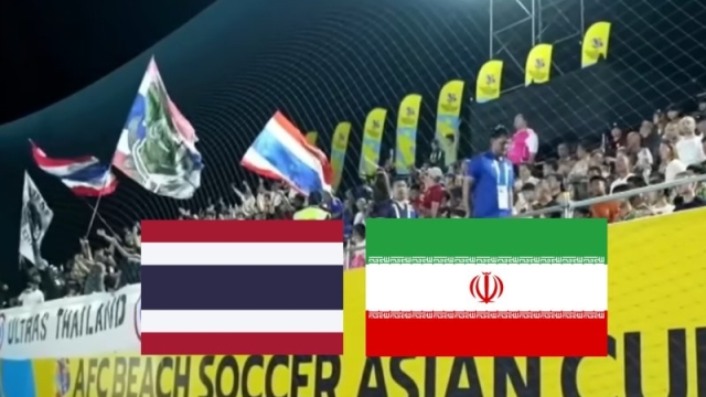 ด่วน !! ฟรีทีวีถ่ายทอดสด ช่องทางชม “ทีมชาติไทย” ปะทะ ทีมชาติอิหร่าน ท็อป 5 ของโลก ศึก Asian Beach Games 2026