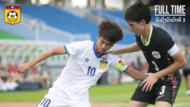 อาเซียนแทบช็อก !! ทีมชาติลาว ส่งไทยตกรอบ แต่โดน “ออสเตรเลีย” ไล่ถล่มอย่างยับ 